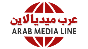 عرب ميديا لاين - Arab Media Line